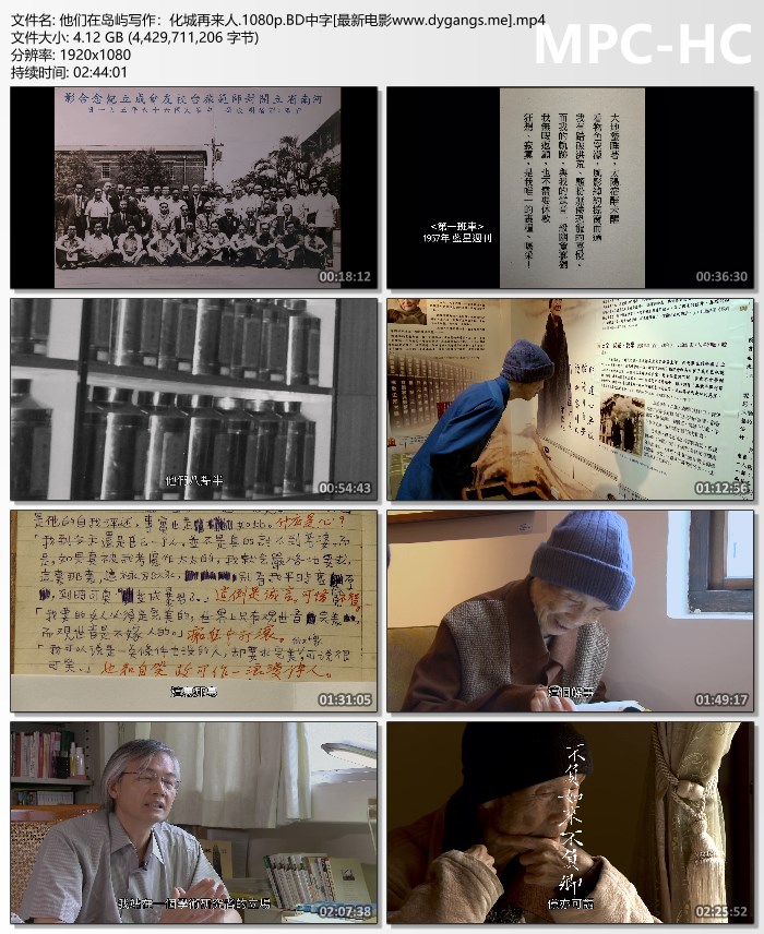 pailpail检测入口_传话