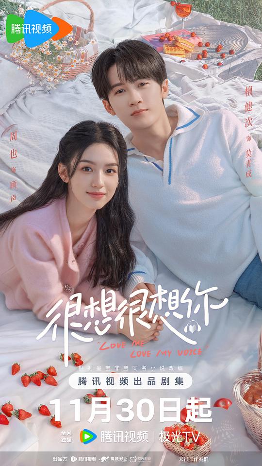 斗罗之催眠小舞成淫娃