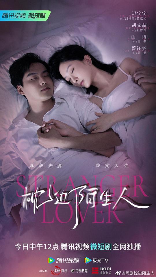 《寡母与独子》完整版