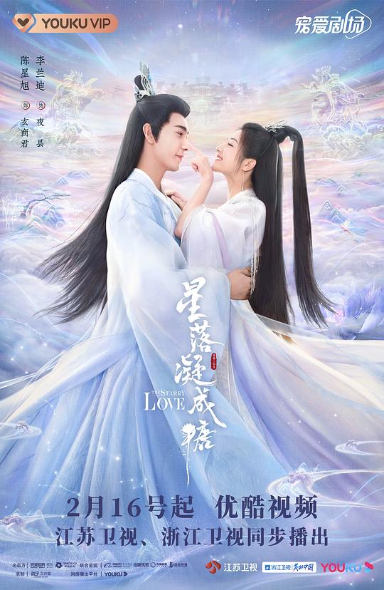 被陆小狂驯服的白沉香漫画