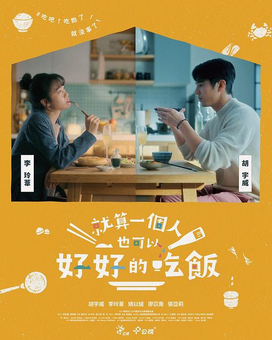 免费在线观看免费版软件下载安装