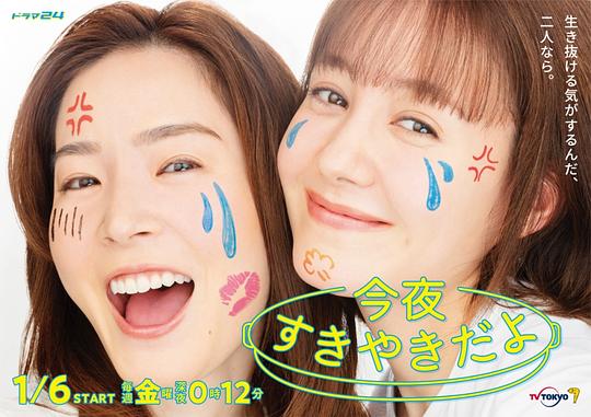 莫秀直播